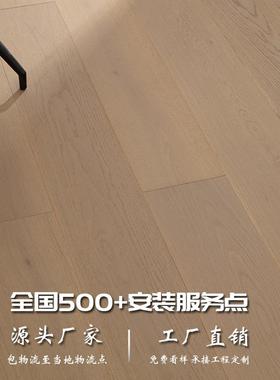 纯三层实木复合地板家用环保地暖橡木北美黑胡桃黑色南浔地板工厂