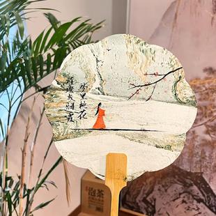宣纸团扇漂漆专用漆扇diy空白水拓古风扇面绘画书法扇子批发水墨