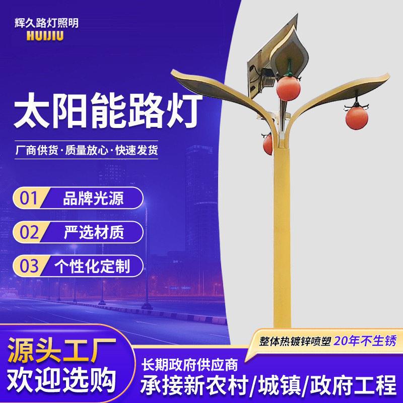 太阳能户外感应灯8米庭院灯灯带仿古景观灯路灯照明灯led灯新农村