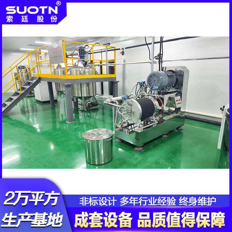 专业导电浆料工艺流程砂磨机成套生产线水性导电浆料石墨烯浆料