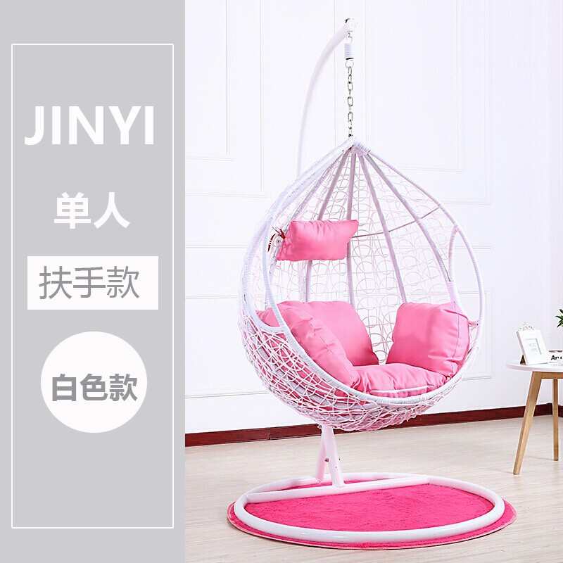 温旭吊床阳台椅摇椅摇篮千阳秋千吊篮掉吊藤椅鸟巢家用双人内家室