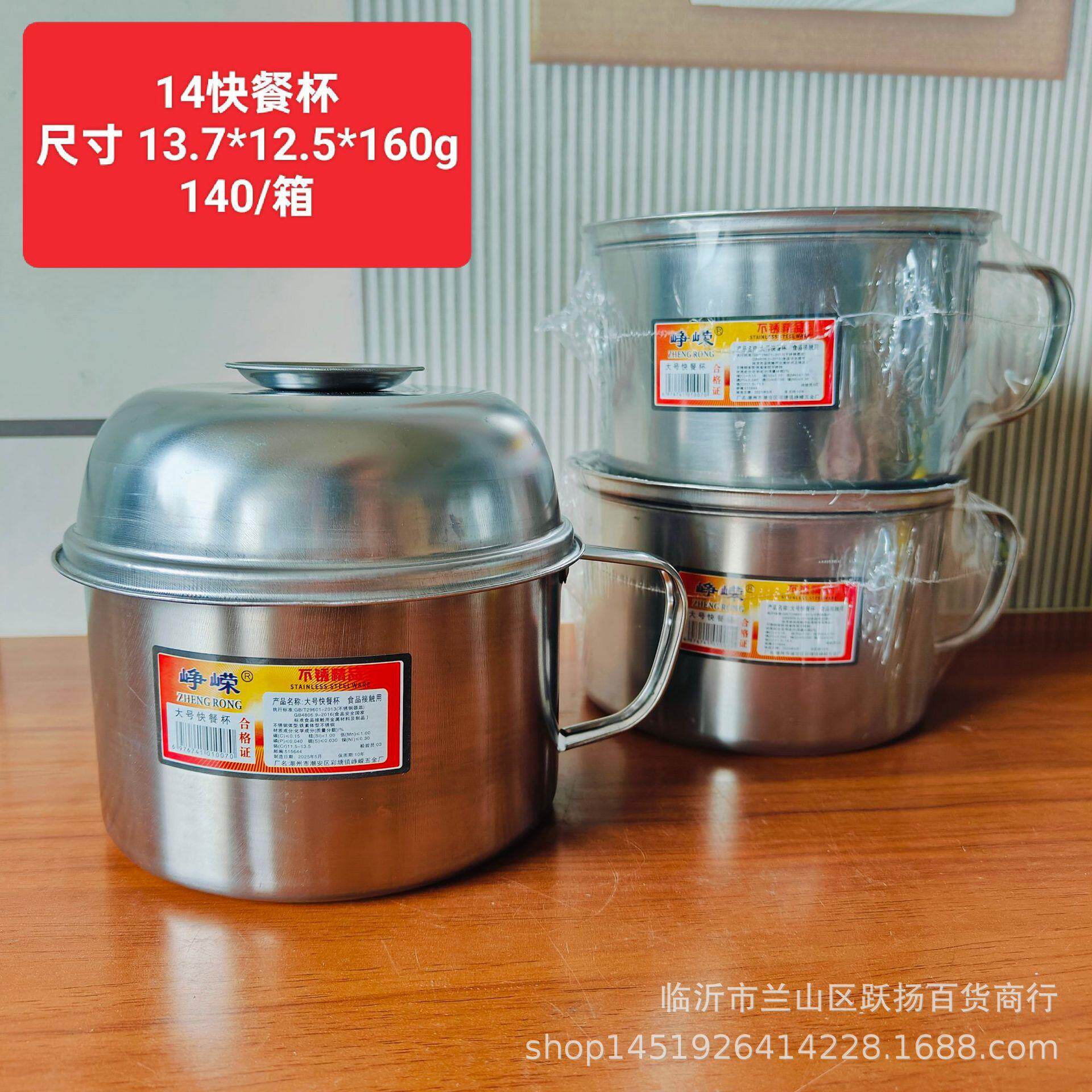 不锈钢饭盒 三层快餐杯 多隔层学生便当盒跑江湖五元六元地摊货源