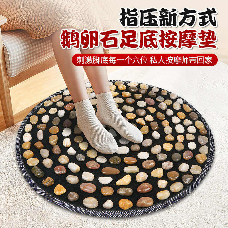 鹅卵石雨花石足底按摩垫脚底穴位足疗器石头指压板踩脚地垫家用,个人护理/保健/按摩器材,按摩温熏调理器配件,淘宝优惠券,粉丝福利购,淘宝优惠卷