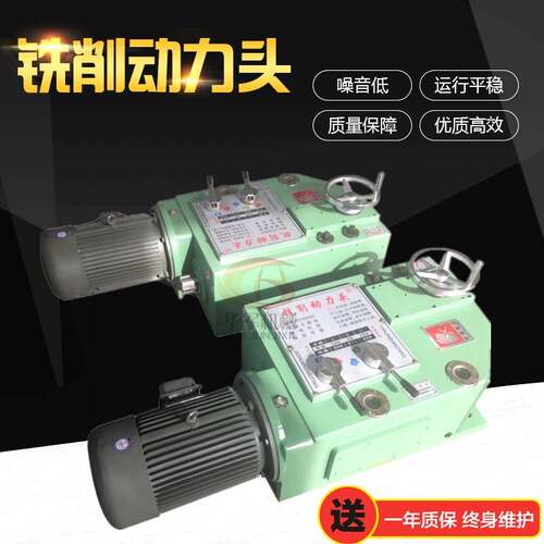供应数控龙门铣头5.5kw铣削动力头7.5kw立侧主轴钻孔设备自动进刀