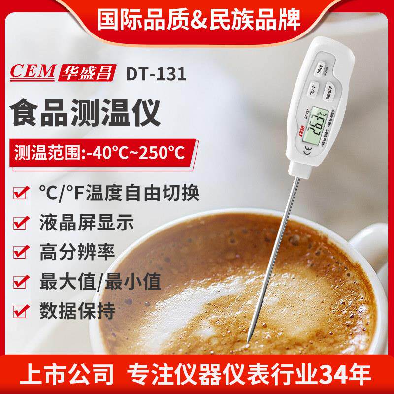 CEM华盛昌厂家直销 探针测温仪食品液体 土壤温度计高精度 DT-131