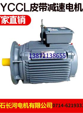 YCCL802-4/0.75KW 防水电机,低价直销 专业防水防潮