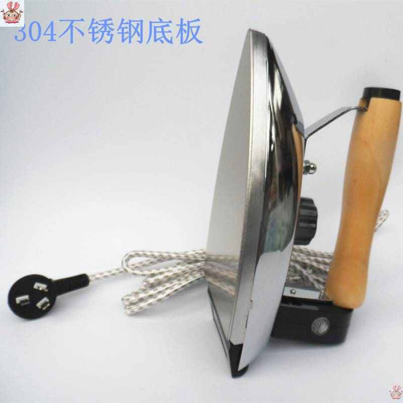 浩星牌可精密调温工业老式电熨斗高温热转印电烫斗干烫贴木皮烫钻