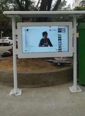 55寸2000亮度户外高亮液晶屏 OLED屏幕