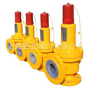 A42F46 25盐酸泄压阀 16C氯气安全阀液氯化工用耐腐蚀衬氟安全阀