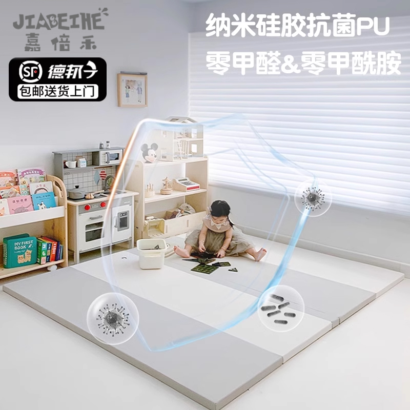 儿童爬爬垫加厚地垫折叠家用硅胶防摔XPE婴儿无毒无味宝宝爬行垫
