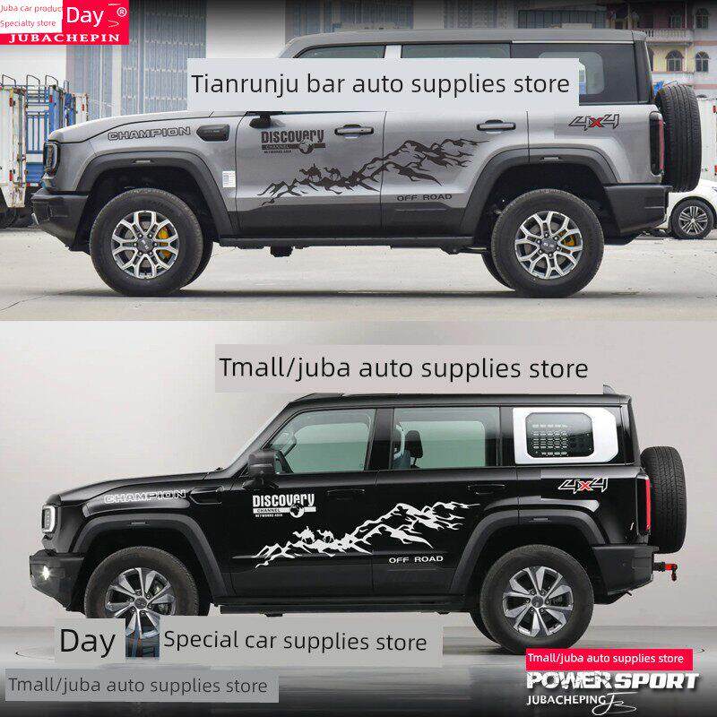 新款BJ40车贴拉花个性24款北京BJ40改装车身装饰越野彩条贴纸山峰