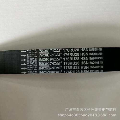 OK9BV12205/176RU28/适用荣威750-2.5L