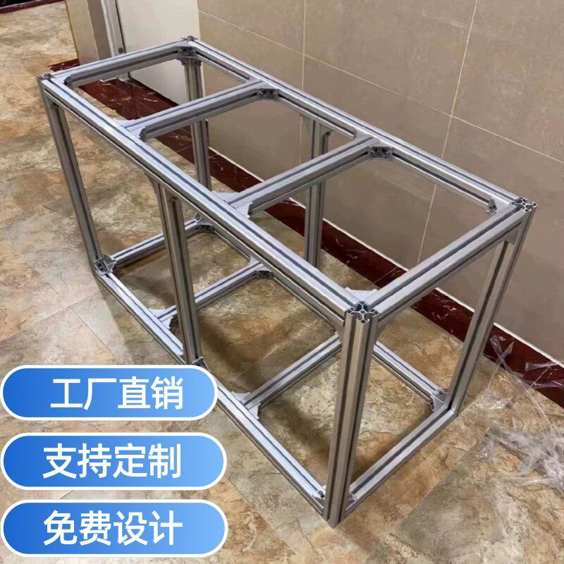 铝型材鱼缸架 家用水族箱专用底架 可定制承重框架DIY铝型材框架
