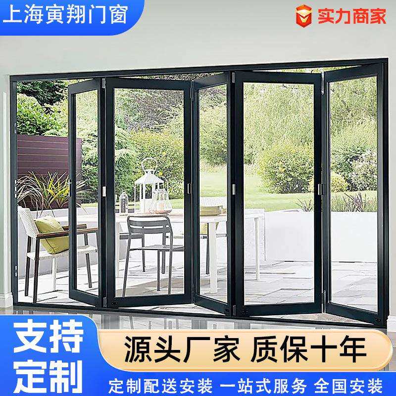 75系列断桥铝折叠门隔音推拉门静音推拉折叠门阳台厨房加玻璃隔断