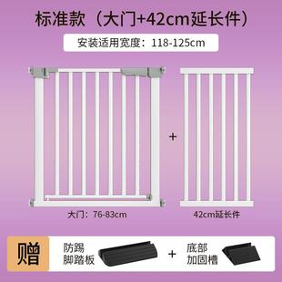 免打孔儿童安全门围栏防护栏宝宝楼梯口护栏防摔宠物狗栅栏杆隔离
