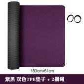 加厚初学者瑜健身垫 橡胶防滑 正品 T刻PE瑜珈垫定制印lo珈go名字