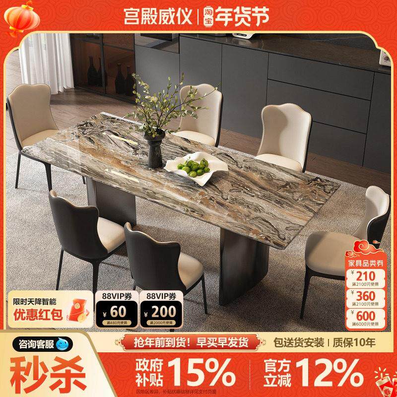 威尼斯棕定制天然大理石餐桌轻奢高端2026新款家用岩板餐桌椅组合