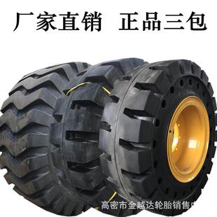 17.5 5轮胎 25L 26.5 23.5 15.5 20.5 半实心轮胎16