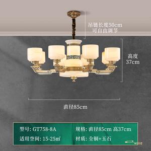 吊灯玉石灯大气灯餐厅中书房国风客厅全中式铜新家用云石铜别墅