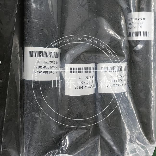 装机配件型齐全WA380W470水箱水管中冷管号198-QHV03-载71210