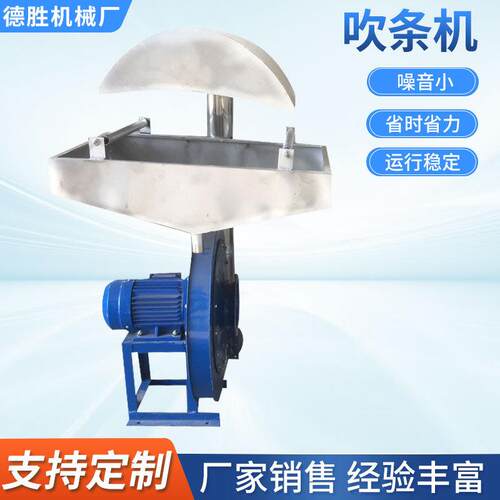 山东现货供应小型吹条机中空吹塑机废旧塑料造粒不锈钢吹条机