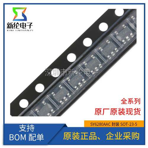 原装正品 SY6280AAC 丝印CO*** SOT-23-5 低损耗配电开关器件芯片