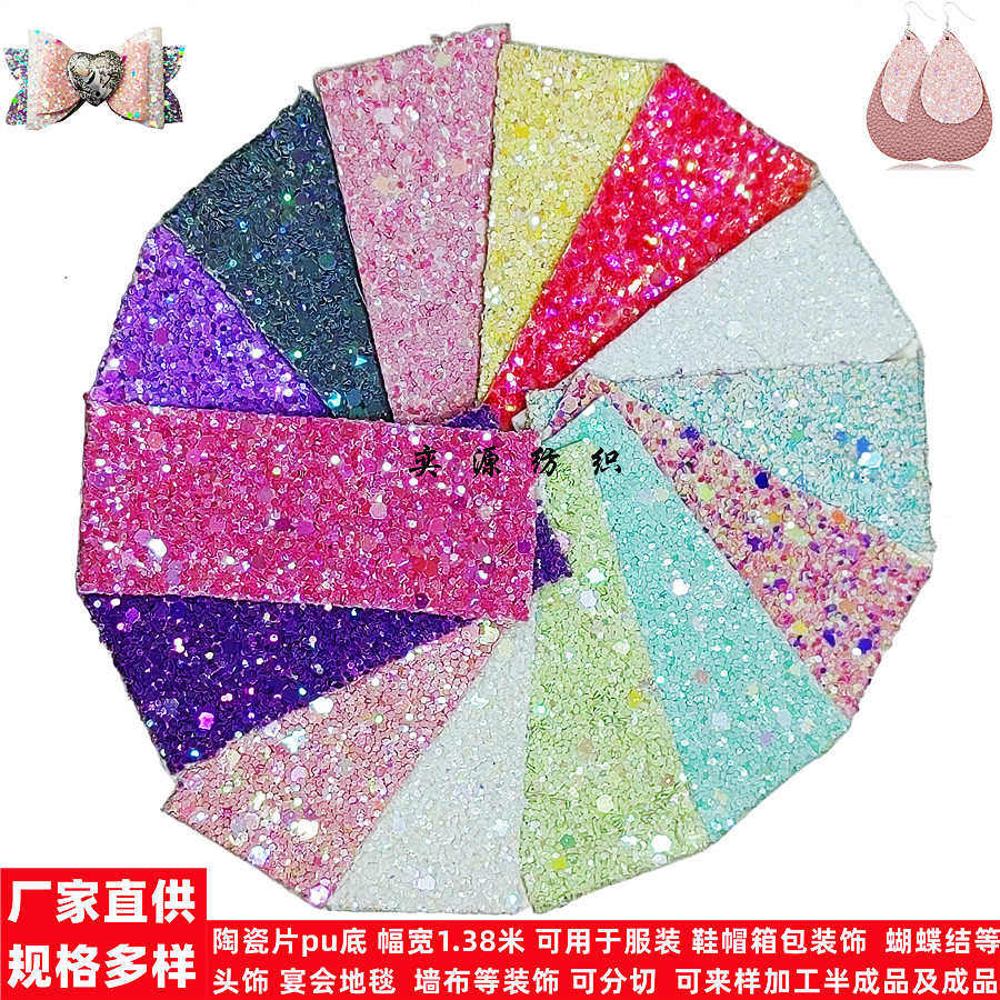陶瓷片面料格利特新款不掉粉 闪亮蝴蝶结头饰 箱包鞋布料圣诞饰品,住宅家具,皮革,淘宝优惠券,粉丝福利购,淘宝优惠卷