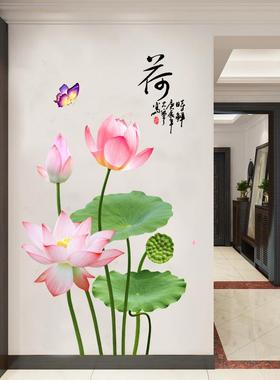 旅康GS9663荷花绿植花卉自粘墙贴家居房间客厅墙面布置美化装饰贴