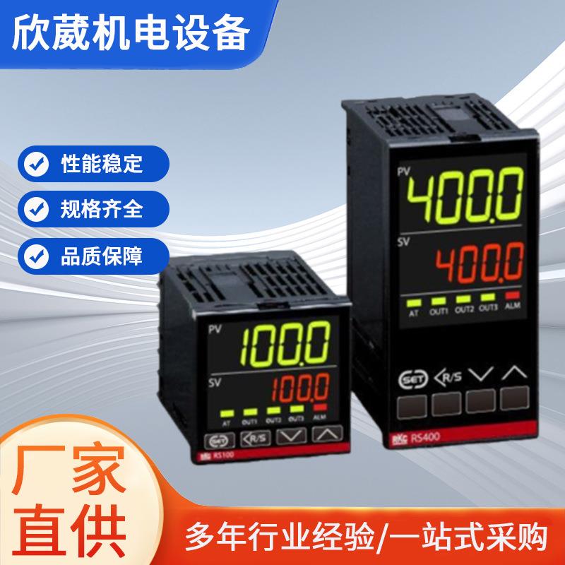 RKC温控器RS400/RD400/RH400/RS100/RD100/RD900温控表仪表测温