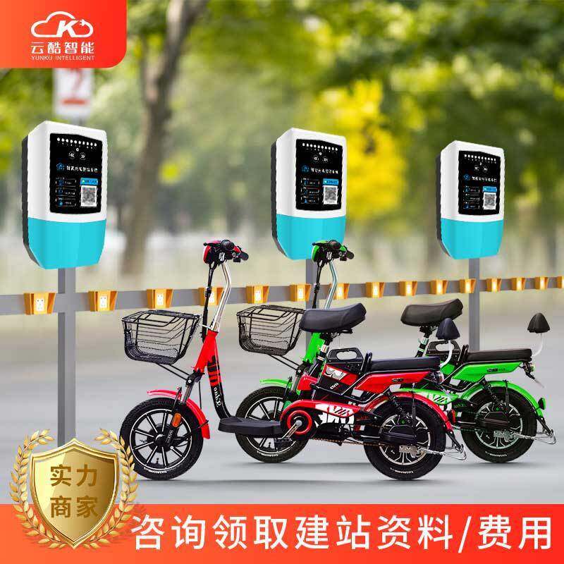 智能收费户外街边10路电摩充电站4G扫码电动自行车充电桩电动车