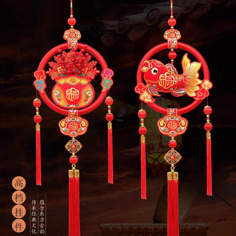 2026新款装饰用品过年挂件乔迁新居客厅室内布置春节立体福鱼福字