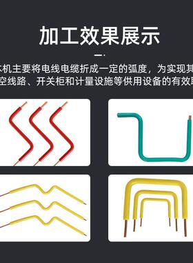 手电线折机弯机BV弯FK-ZW20动硬线小型折弯线电缆线线机器铜铁丝