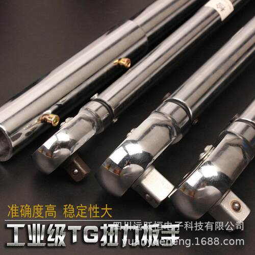 国产活TGtg预置动式扭力扳手小程双向固定DDA头制扭力预量扳手