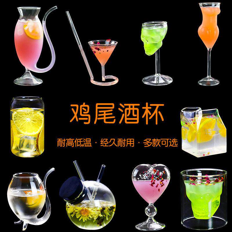 创意鸡尾酒杯个性小鸟酒杯美女酒杯吸血鬼酒杯酒吧饮料骷髅头酒杯