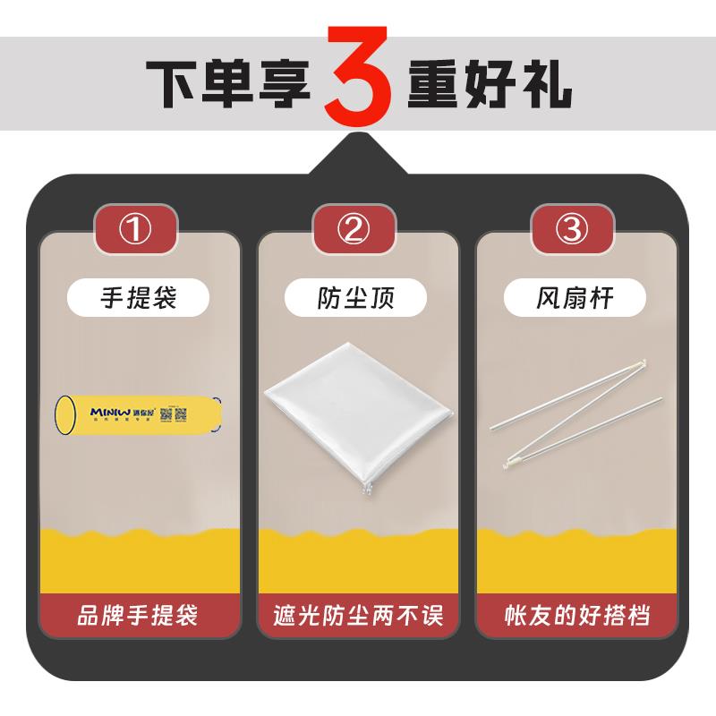 3YK蚊帐卧202F76MS6586款家用老床式1.8m床室加密坐三开新门可折