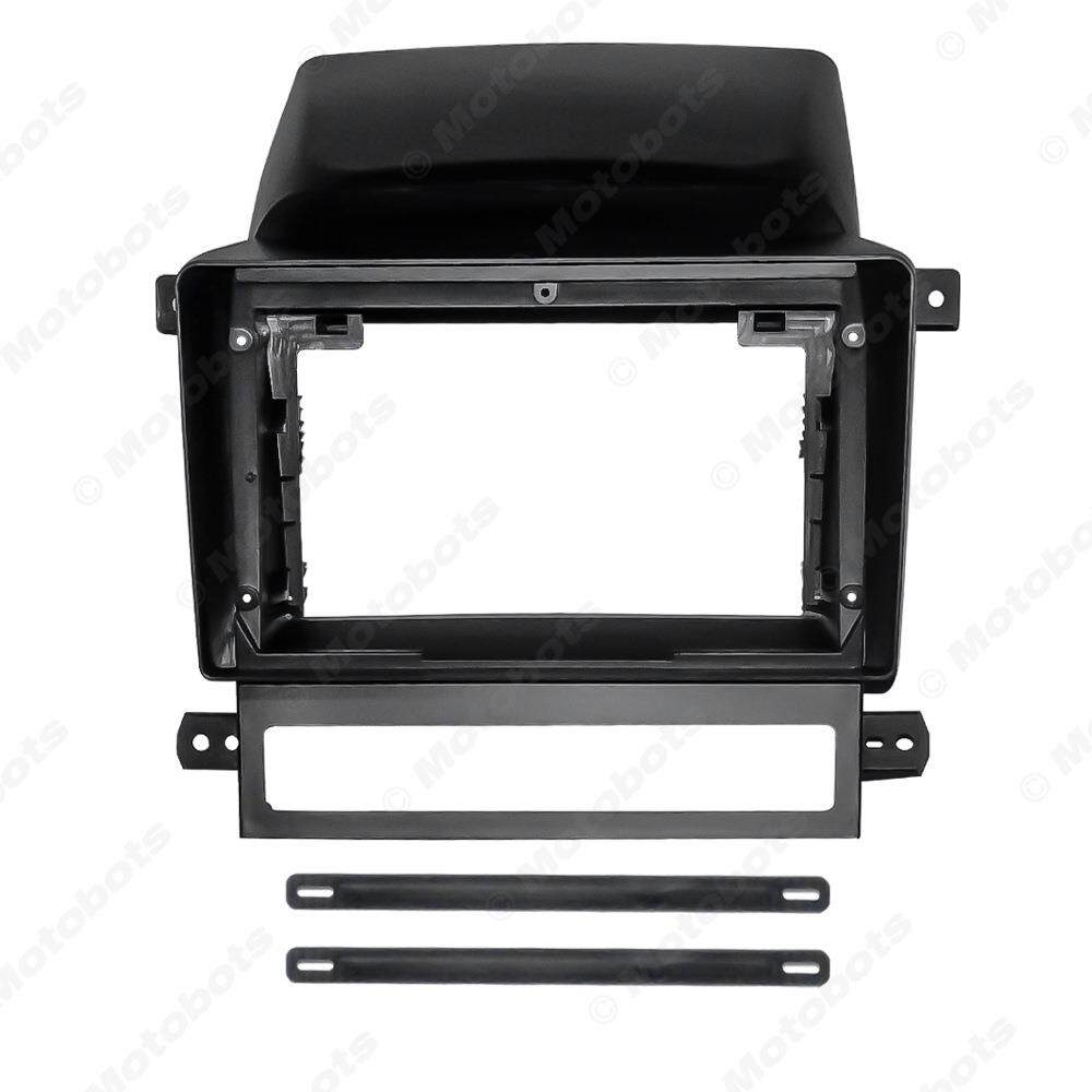 适用09-12款雪佛兰科帕奇9寸影音大屏导航面板面框音响改装框支架