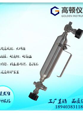 GPY-150型150ml/4Mpa酸洗钝化安全防爆烃类化合物316L取样钢瓶