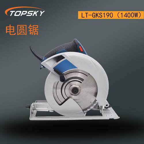 电圆锯 交流供电 安全保护装置 转速高 LT-GKS190（1400W） T5