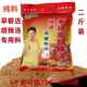 胡辣汤料正宗河南逍遥老杨家2斤纯料早餐店专用散料餐饮食堂商用