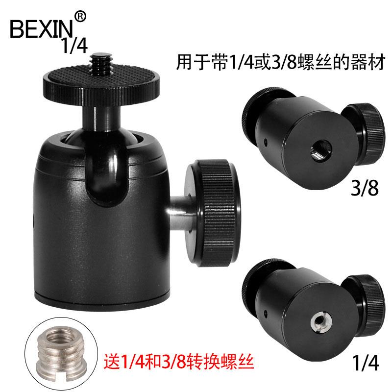 金属迷你球型小云台热靴阻尼单眼相机投影热靴配件闪光灯支架通用