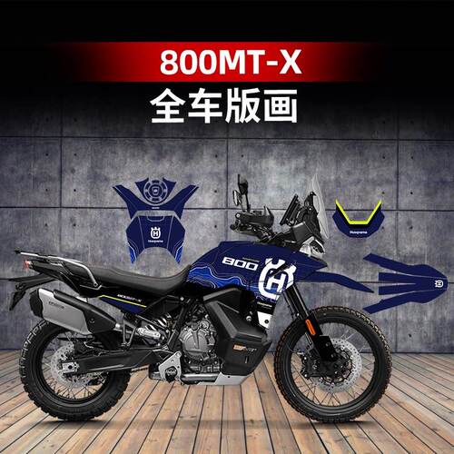 适用于春风800MT-X车身改装配件全车版画贴画贴纸个性创意防撞条