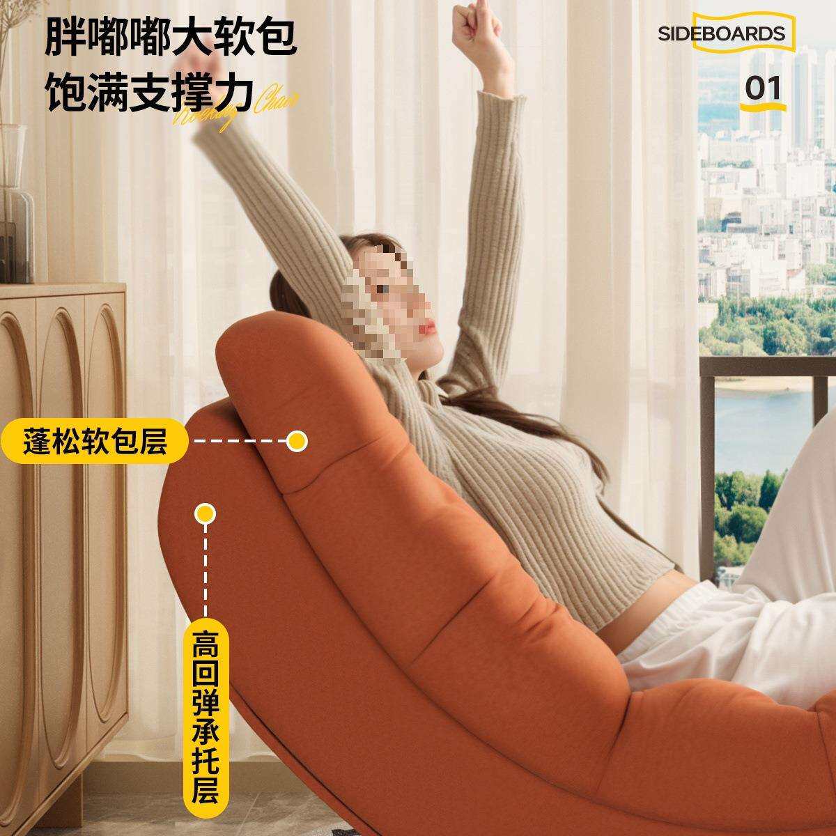 J^摇摇椅懒人沙发椅躺椅成人可睡觉月亮阳台客厅家用休闲