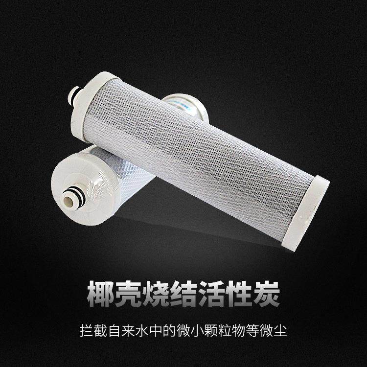厂家椰壳烧结活性炭不锈钢净水器滤芯