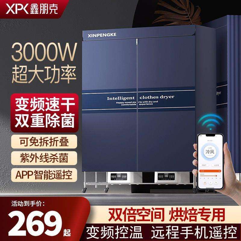 烘干机商用大功率烘被子理发店民宿宾馆干衣机用床单酒店速干机