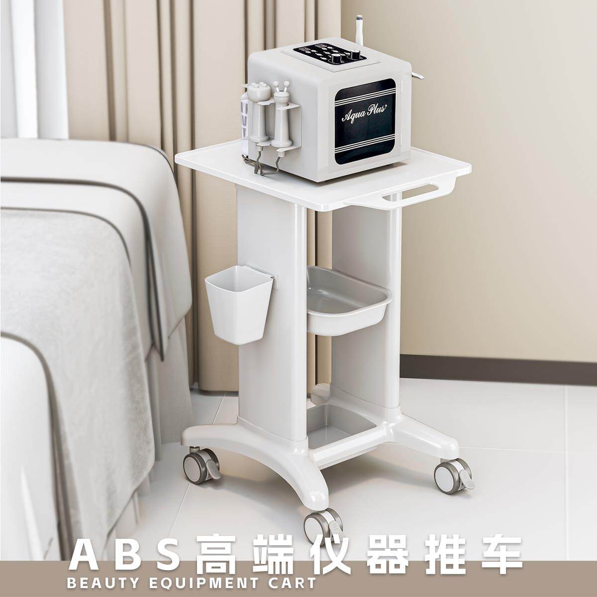 鹏音美容院仪器推车置物架专用多工能高级小气泡物架牙科口腔治疗车配件