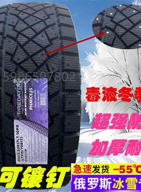 毒液镶钉冬季雪地胎285/315/70R17 285/325/65R18 305/325/50R22