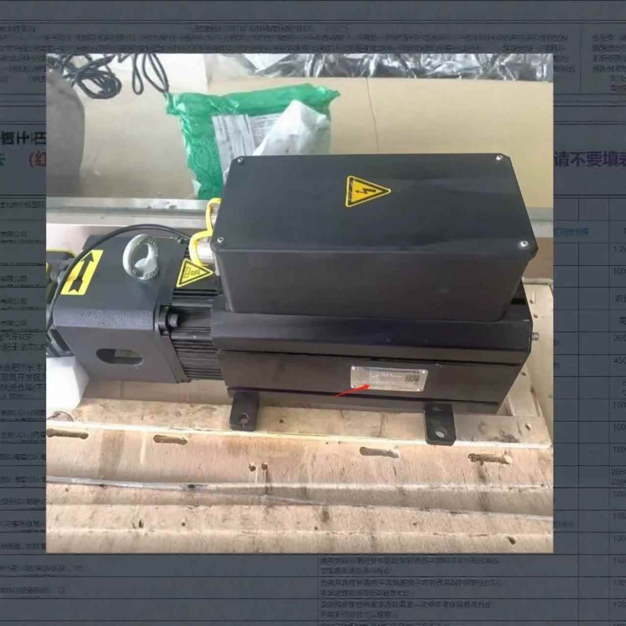 伊迈科思伺服一体机EIS090T.0025E00、9KW动力单元液液压站