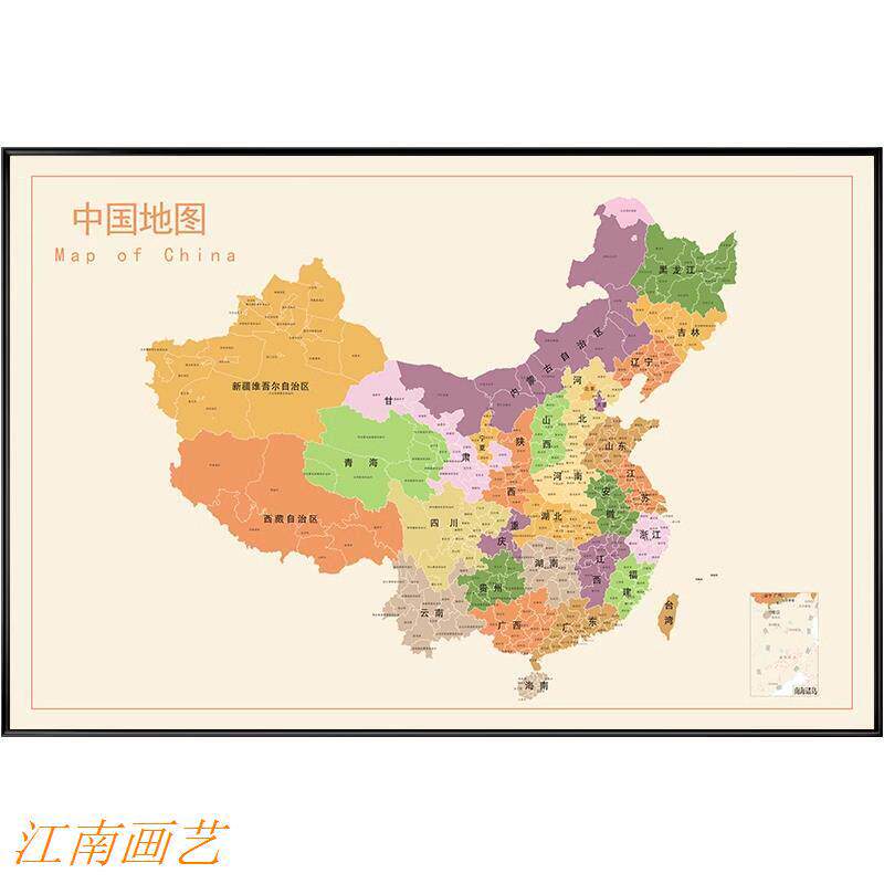定制可标记磁吸地图旅游足迹记录中国旅行挂画墙面装饰相框照片墙