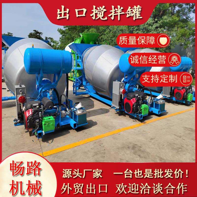混凝土搅拌罐搅拌混凝土运输罐汽油搅拌罐3方混凝土搅拌运输罐