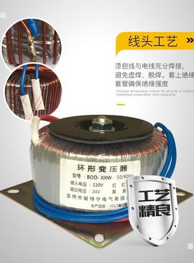 2V20V环牛150101组2V400V6转0VBOD380V2EHK4V电源变压器W双环型交